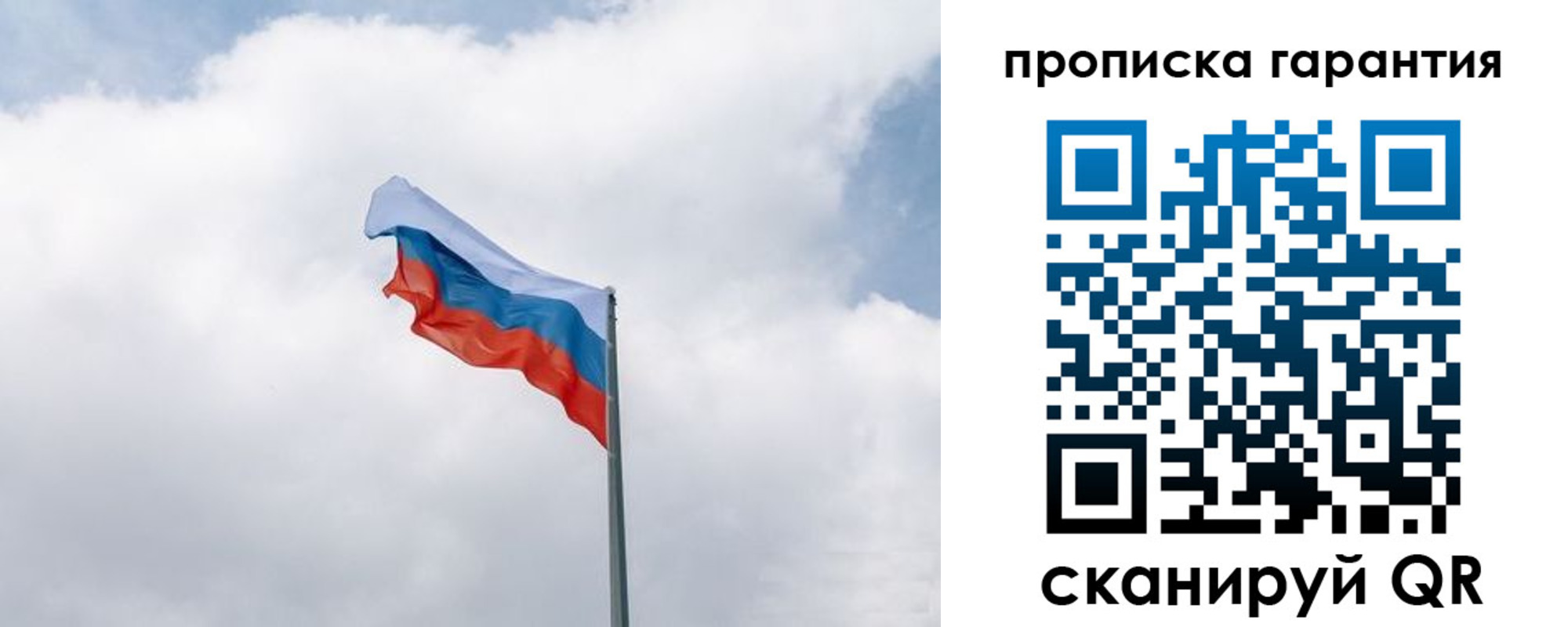 прописка штамп в Воткинске
