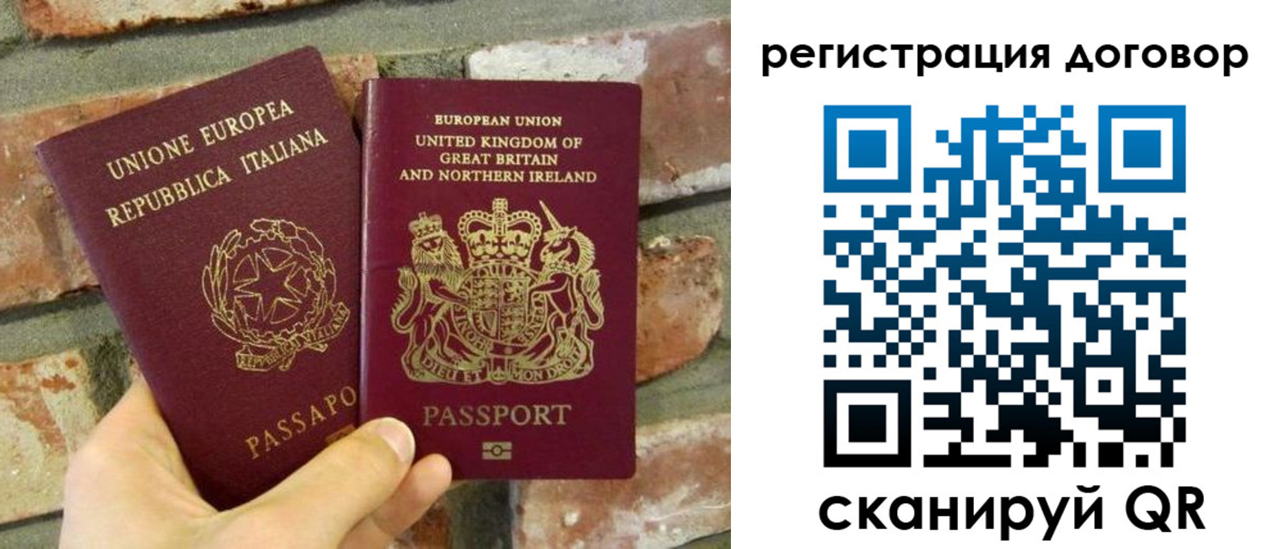 временная регистрация в квартире в Воткинске
